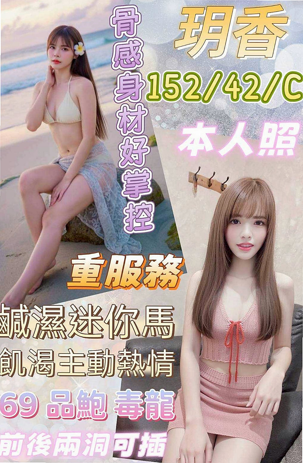 🔴 LIVE │ 英祿 │ #陪你度過寂寞的夜晚 性感的雙唇含住你的蛋蛋 │ 台荷蘭混血 │ 官田小姐外出 │ C罩杯 │ 23歲 │ 165cm │ 46kg